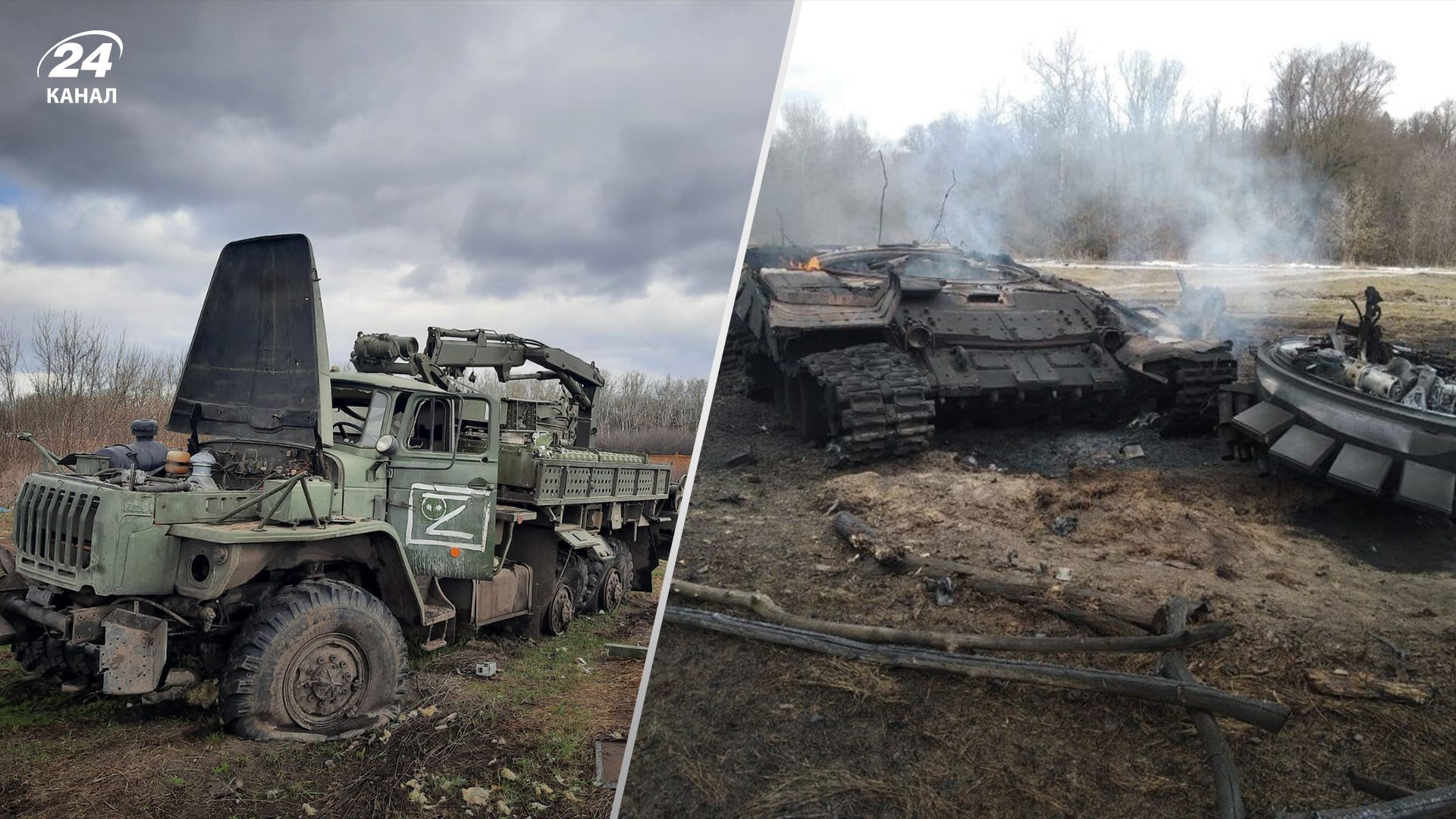 Втрати ворога станом на 25 квітня Втрати ворога станом на 25 квітня