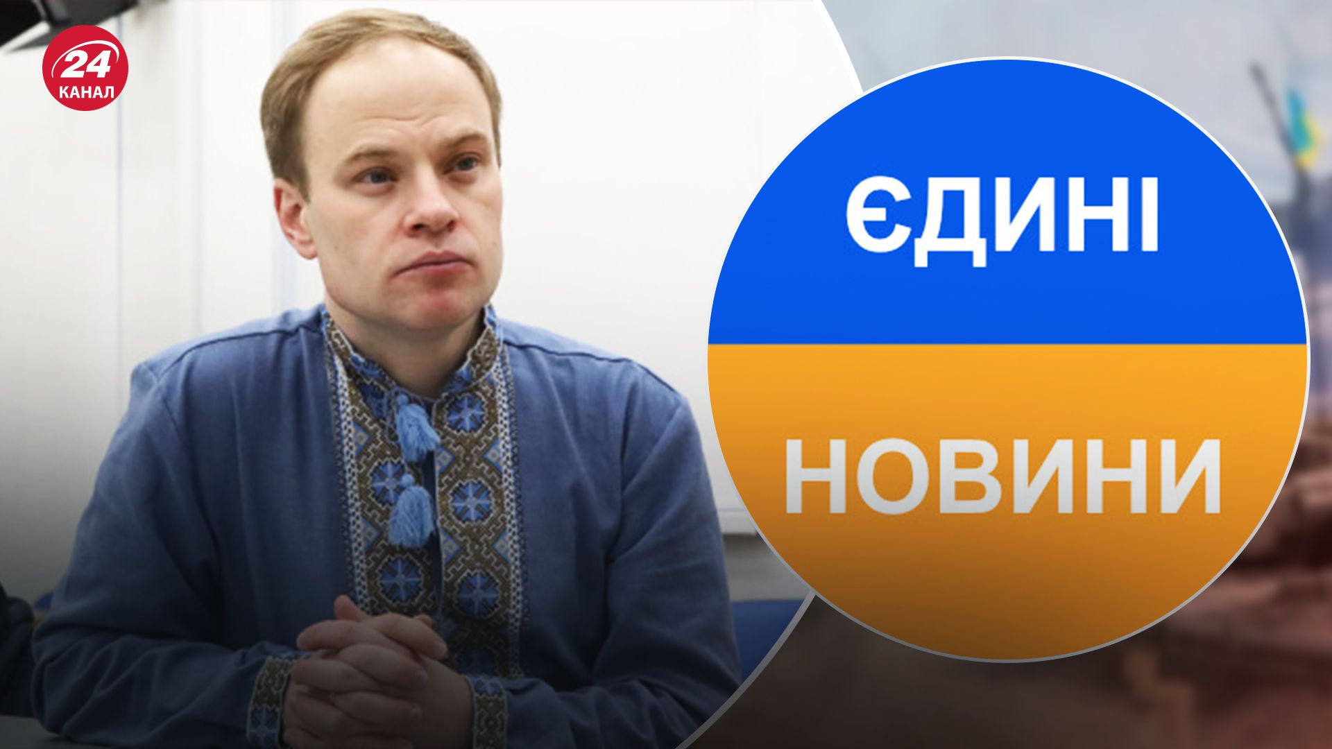 У Раді назвали 2 варіанти, як реагувати на внесення телемарафону в звіт про порушення прав людини У Раді назвали 2 варіанти, як реагувати на внесення телемарафону в звіт про порушення прав людини