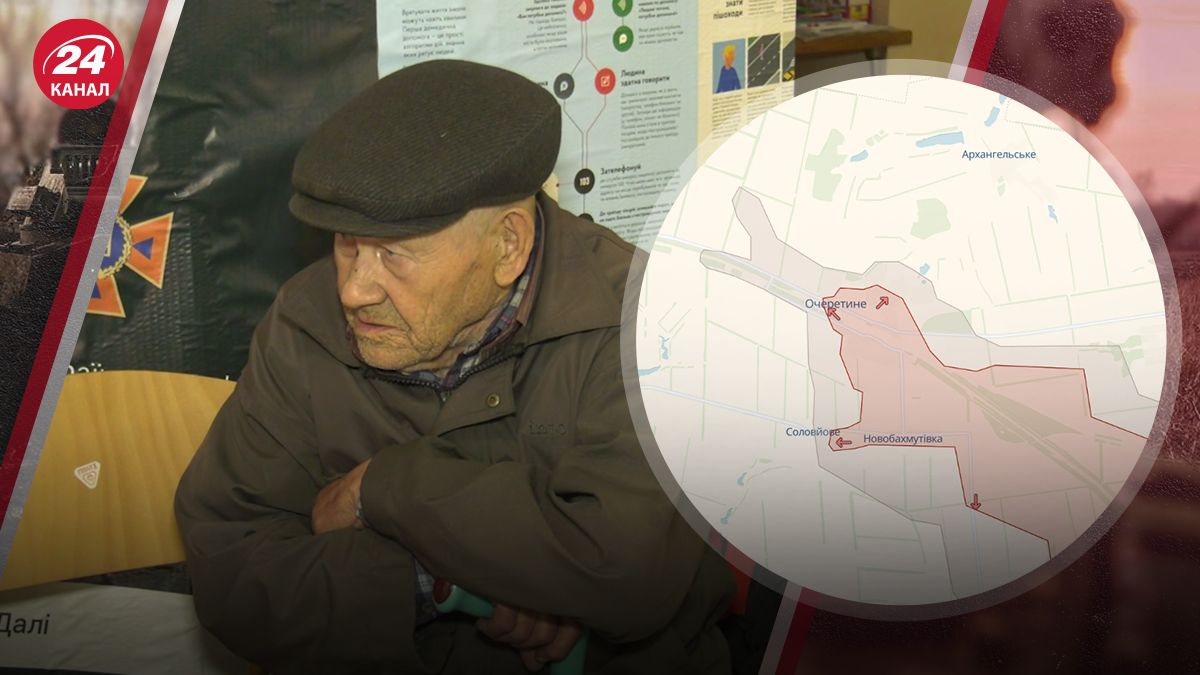 Дідусь самотужки вийшов з окупованих територій Дідусь самотужки вийшов з окупованих територій