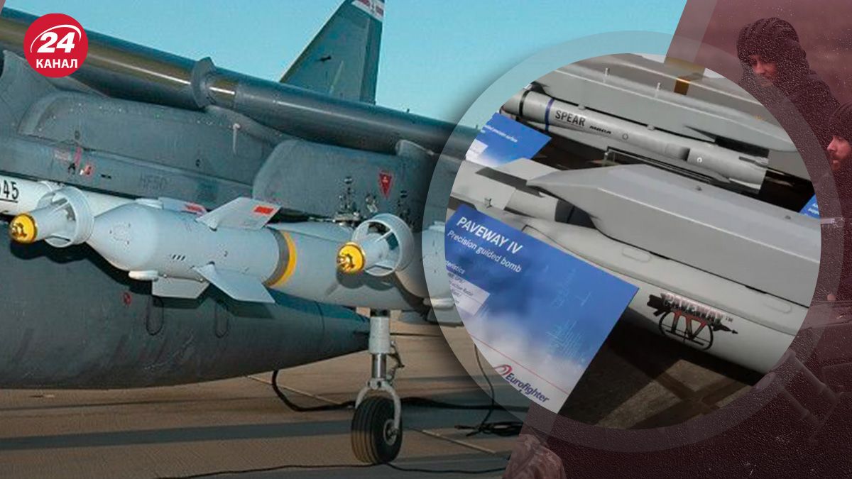 Британия может передать Украине авиабомбы Paveway IV Британия может передать Украине авиабомбы Paveway IV