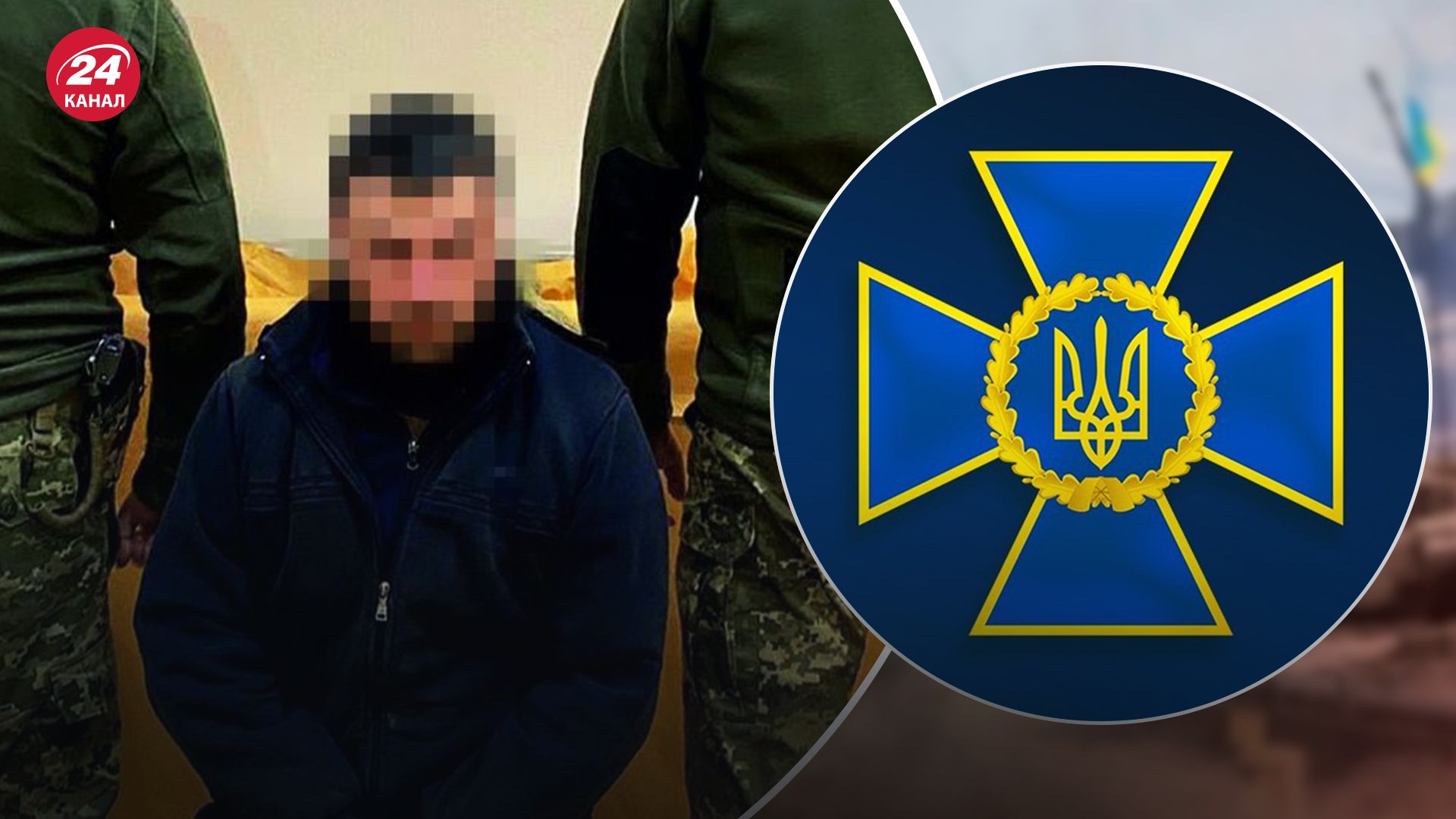 СБУ задержала "крота" ФСБ, который наводил удары по Харьковской области