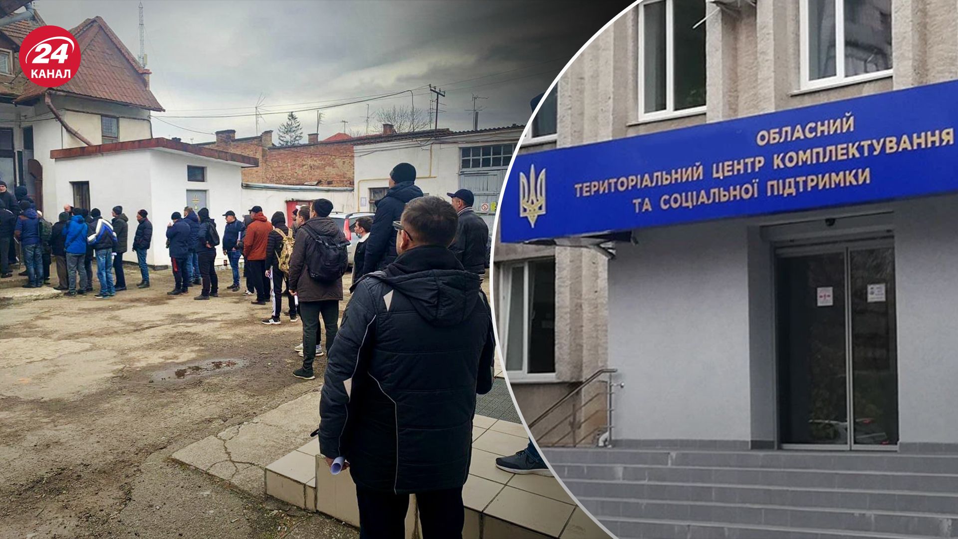 В ВСУ объяснили, как избежать очереди во время обновления данных В ВСУ объяснили, как избежать очереди во время обновления данных