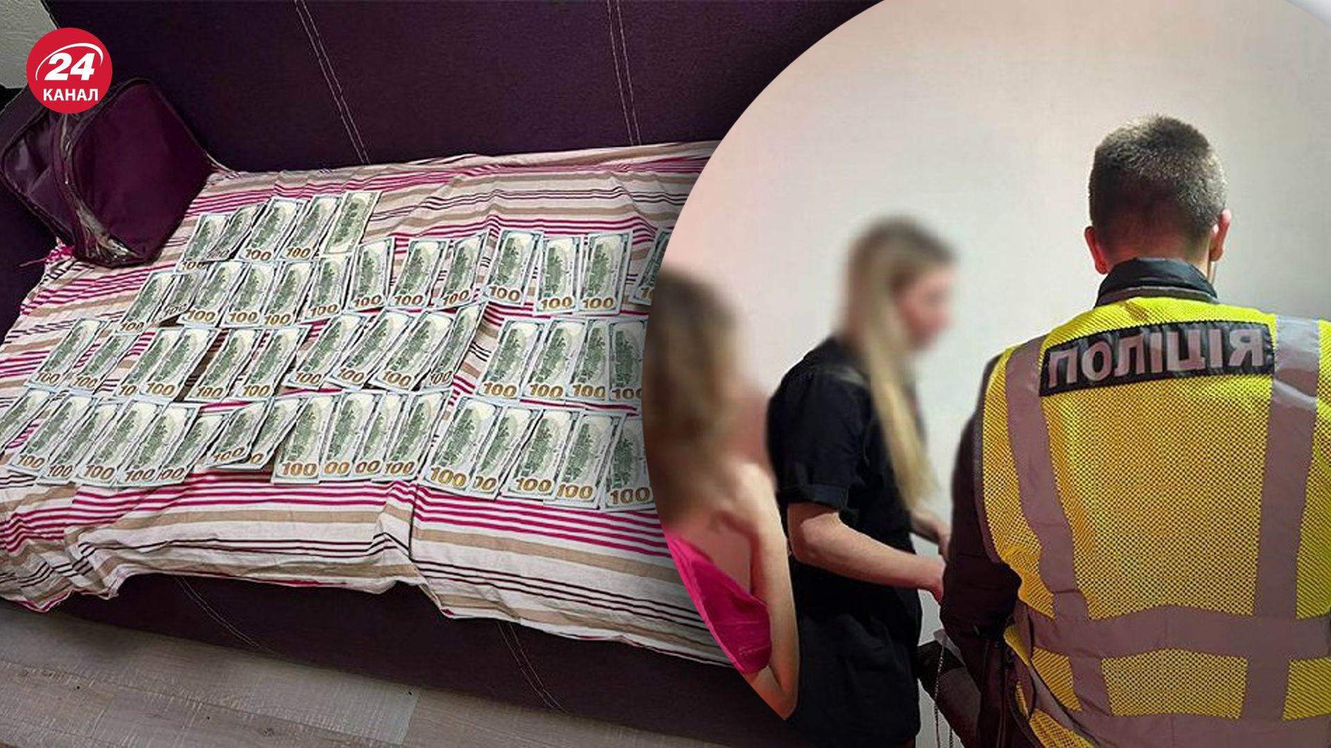 У Києві росіянка відкрила два борделі У Києві росіянка відкрила два борделі