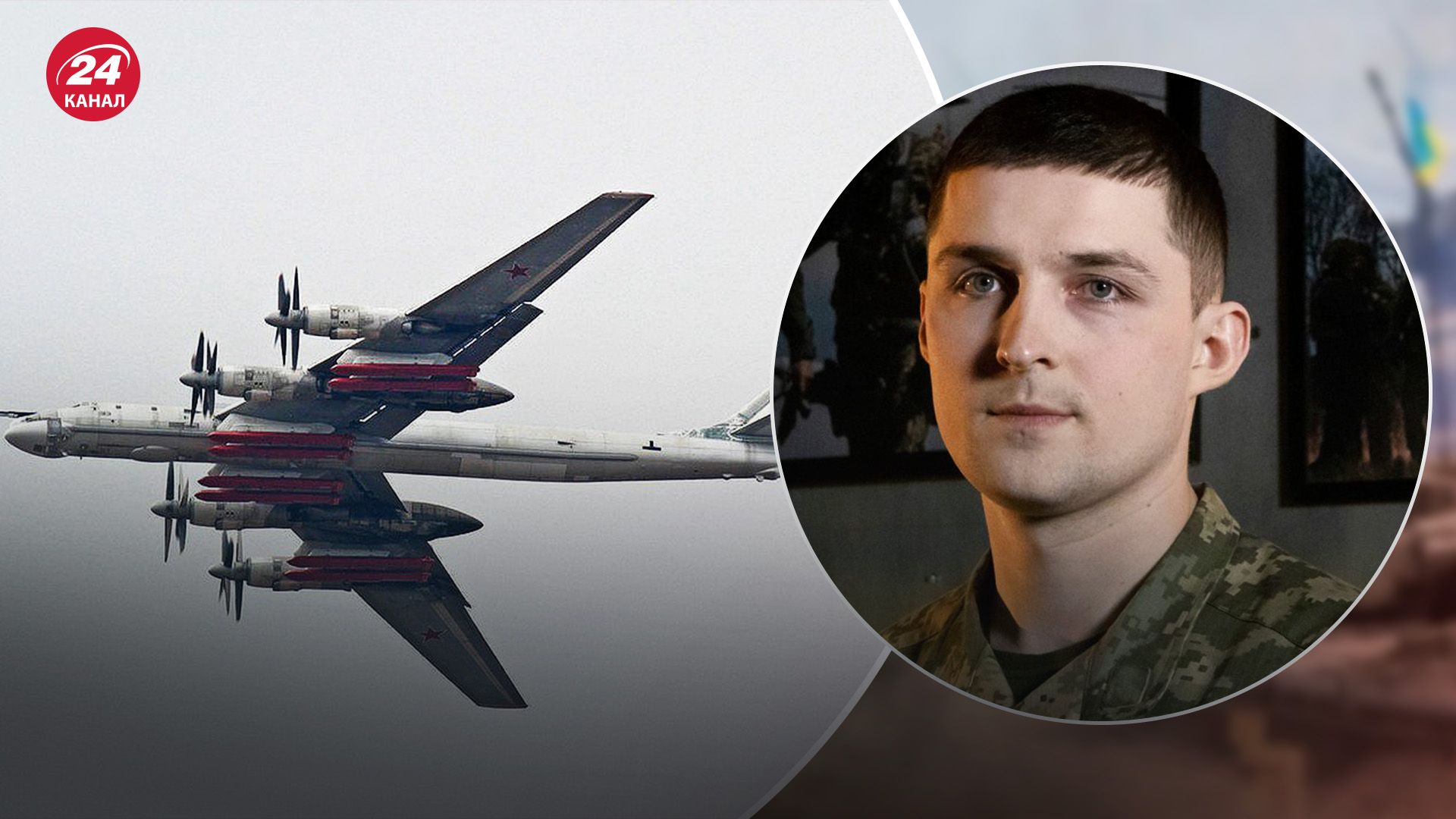 Повітряні сили не виключають масований обстріл до передачі допомоги США Повітряні сили не виключають масований обстріл до передачі допомоги США