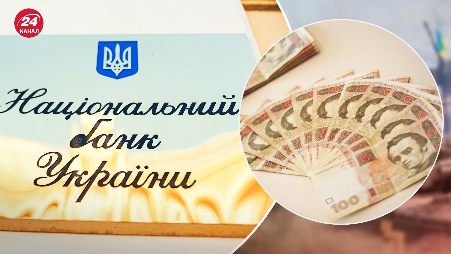 Інфляція в Україні