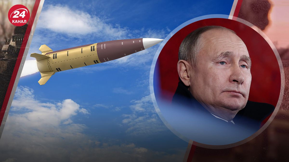 Путіну зіпсували настрій перед інавгурацією: у Росії розгублені через надання Україні ATACMS - 24 Канал Путіну зіпсували настрій перед інавгурацією: у Росії розгублені через надання Україні ATACMS - 24 Канал