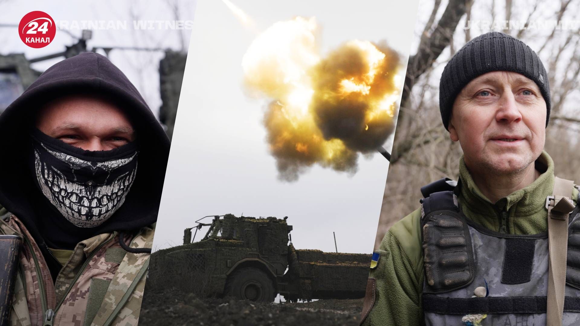 Снайперська артилерійська установка на озброєнні ЗСУ - 24 Канал Снайперська артилерійська установка на озброєнні ЗСУ - 24 Канал