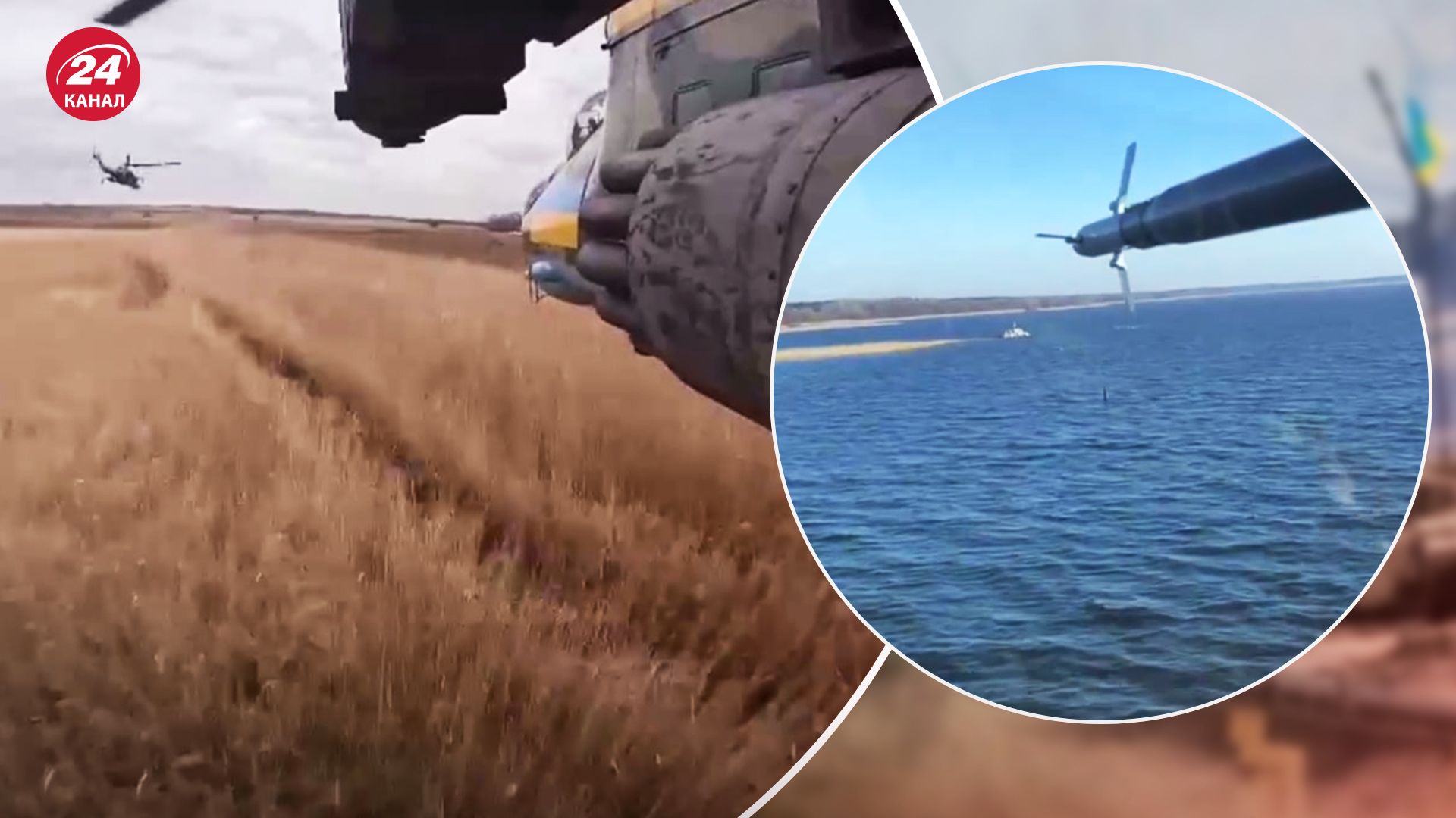 Вертолет Ми-24 мастерски летит на сверхнизкой высоте - вдохновляющее видео - 24 Канал