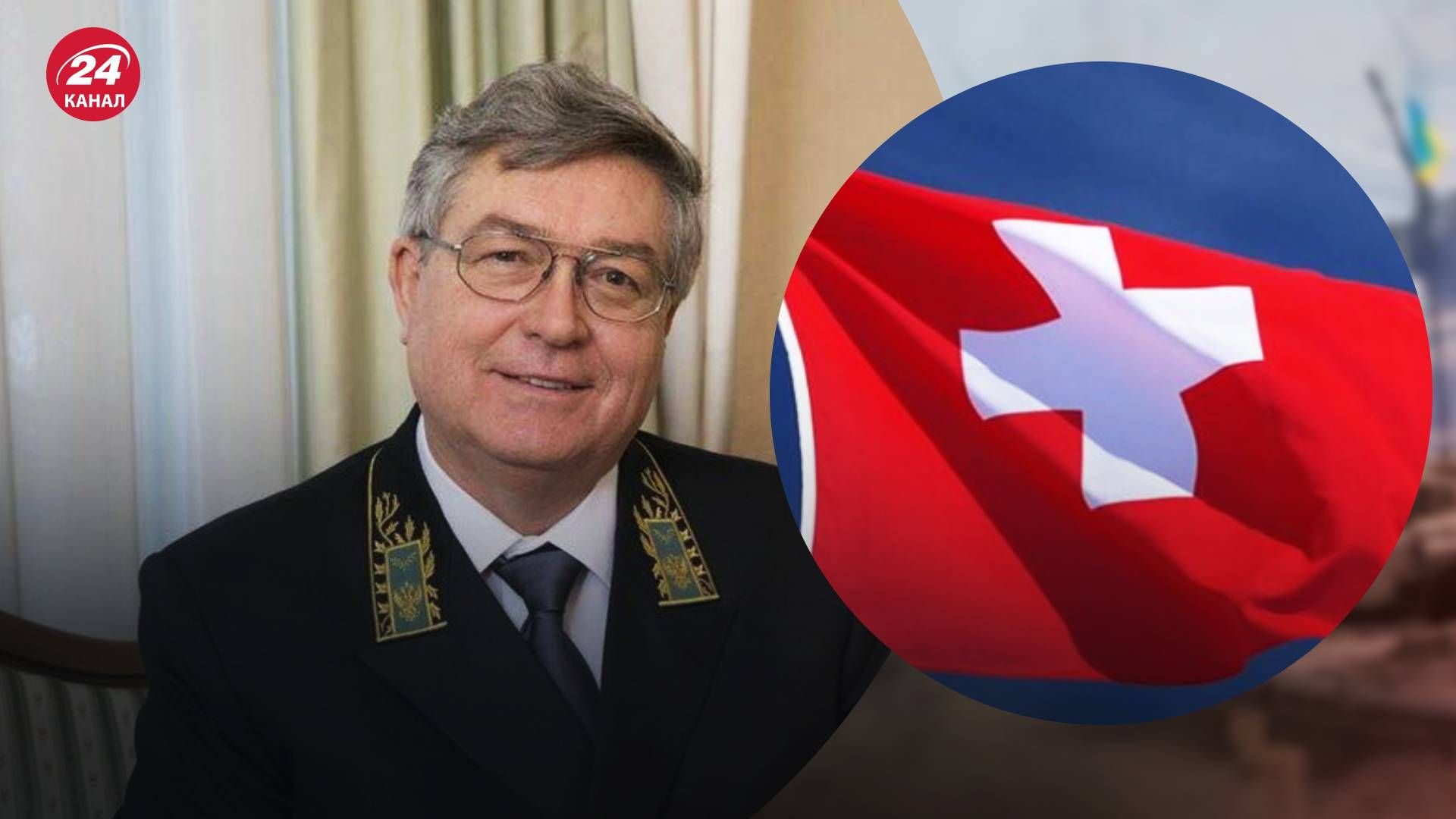 Сергей Гармонин заявил, что Ромия не будет участвовать в саммите мира - 24 Канал Сергей Гармонин заявил, что Ромия не будет участвовать в саммите мира - 24 Канал