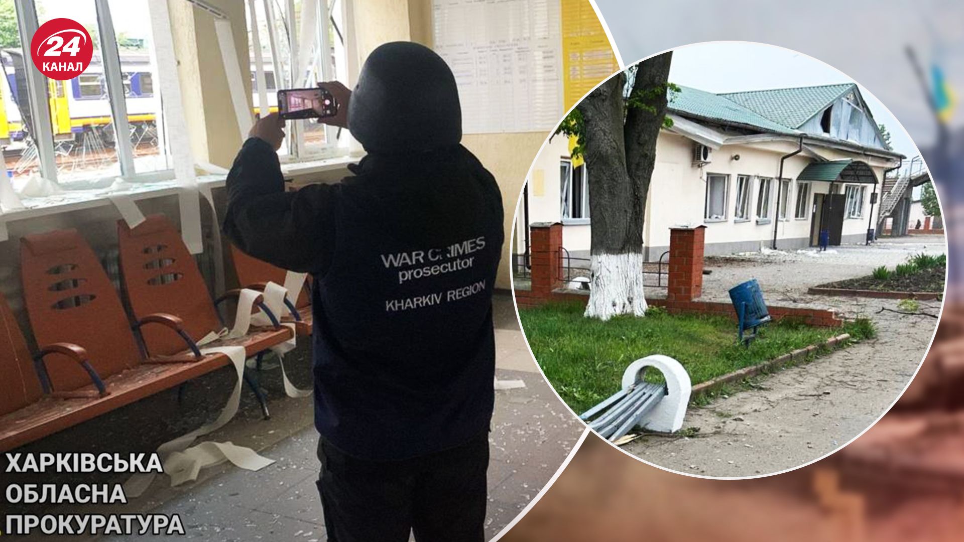 Удар по Балаклее Искандером 25 апреля 2024 года - оккупанты умышленно целились в электричку - 24 Канал Удар по Балаклее Искандером 25 апреля 2024 года - оккупанты умышленно целились в электричку - 24 Канал