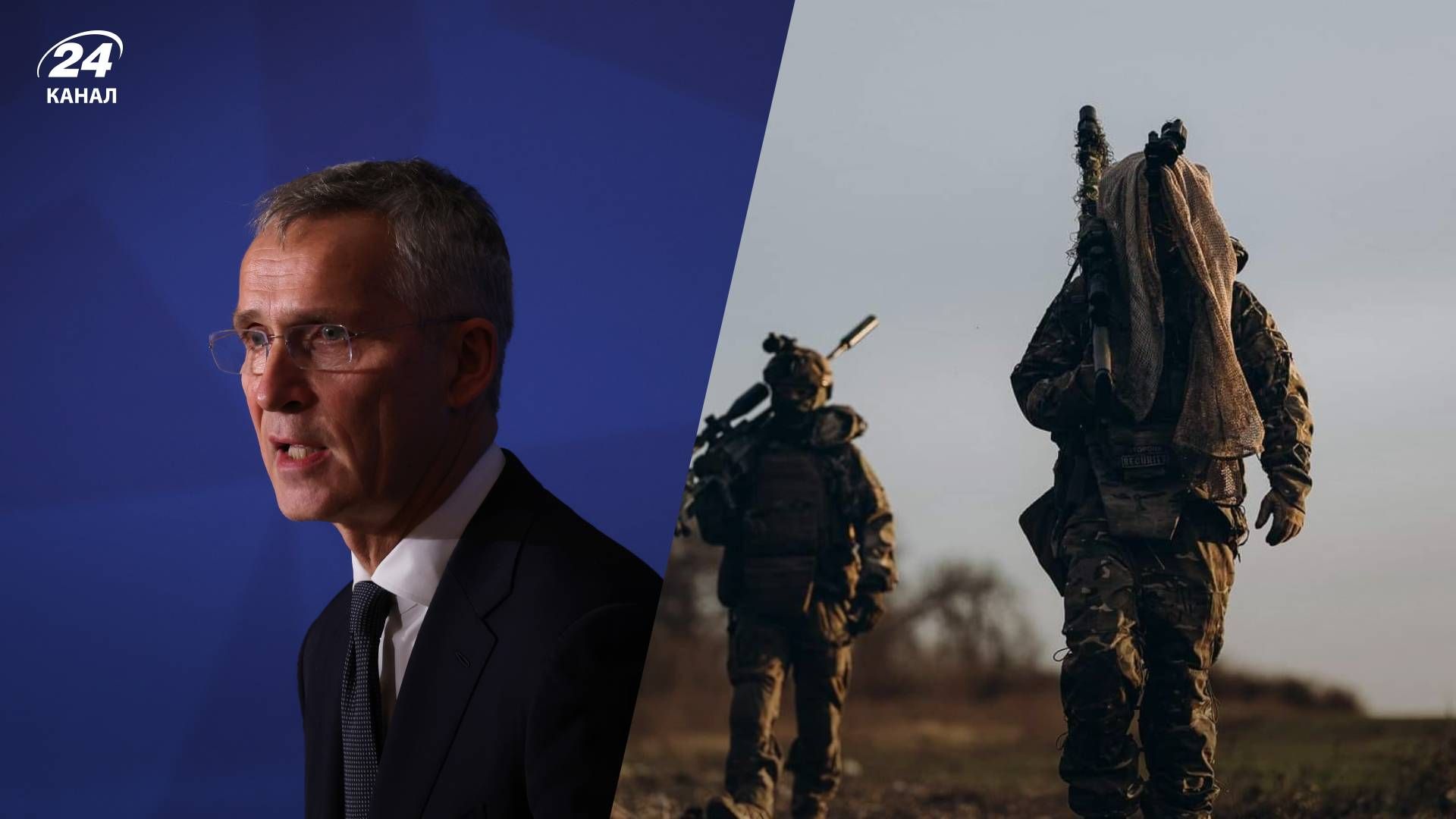 Столтенберг назвал условие, при котором Украина может выиграть войну - 24 Канал Столтенберг назвал условие, при котором Украина может выиграть войну - 24 Канал