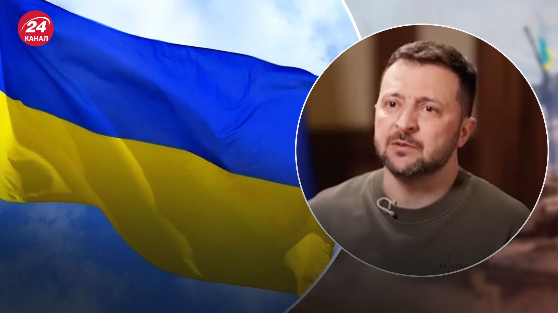 Зеленский рассказал о самочувствии во время войны Зеленский рассказал о самочувствии во время войны