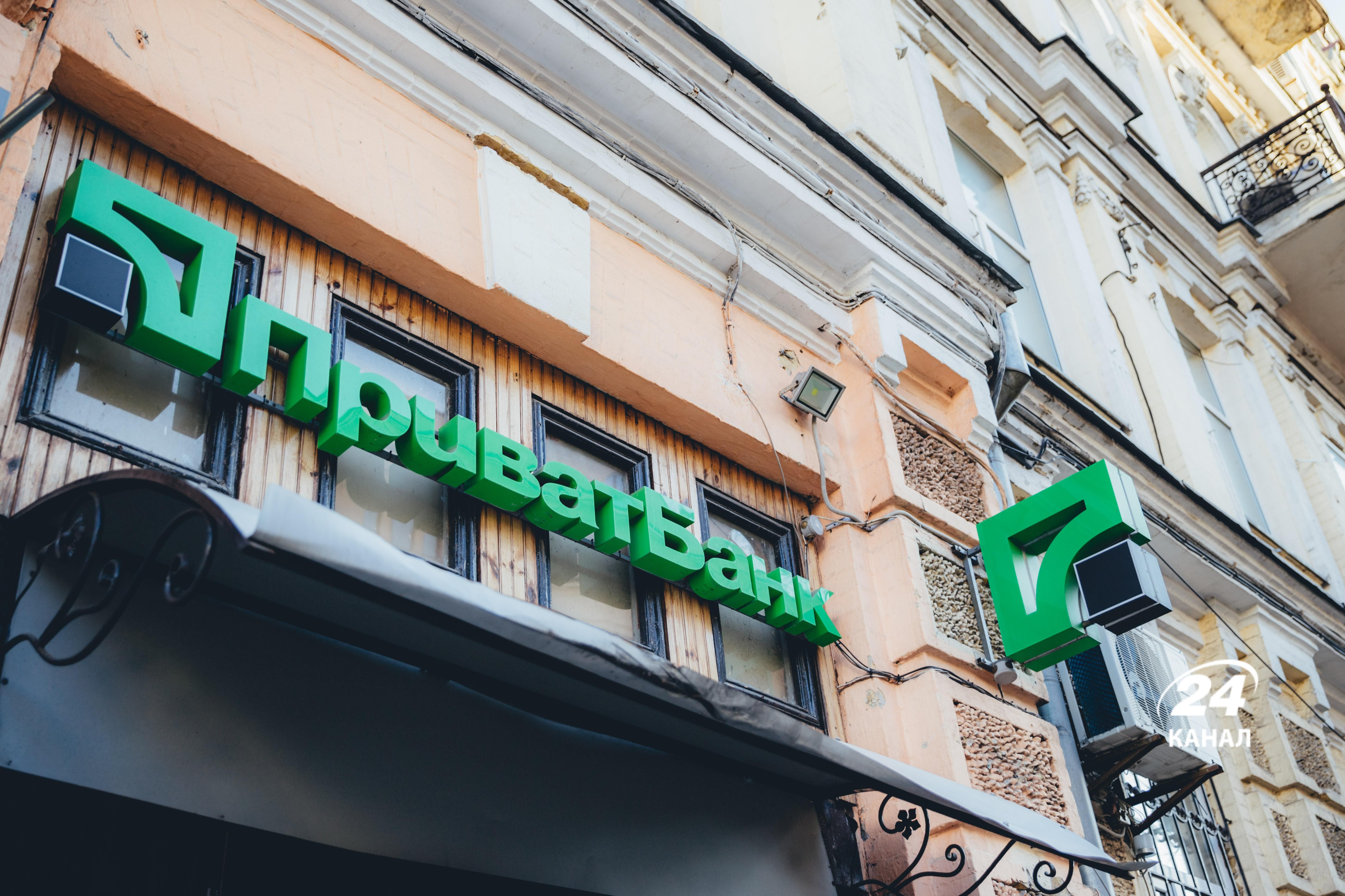 Приватбанк заработал 14 миллиардов Приватбанк заработал 14 миллиардов