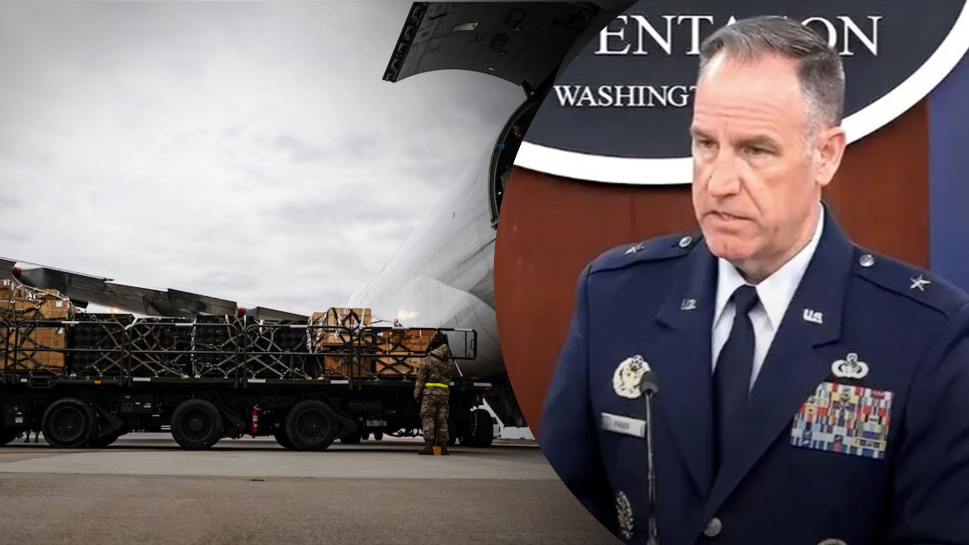 Що кажуть в Пентагоні про допомогу Україні Що кажуть в Пентагоні про допомогу Україні