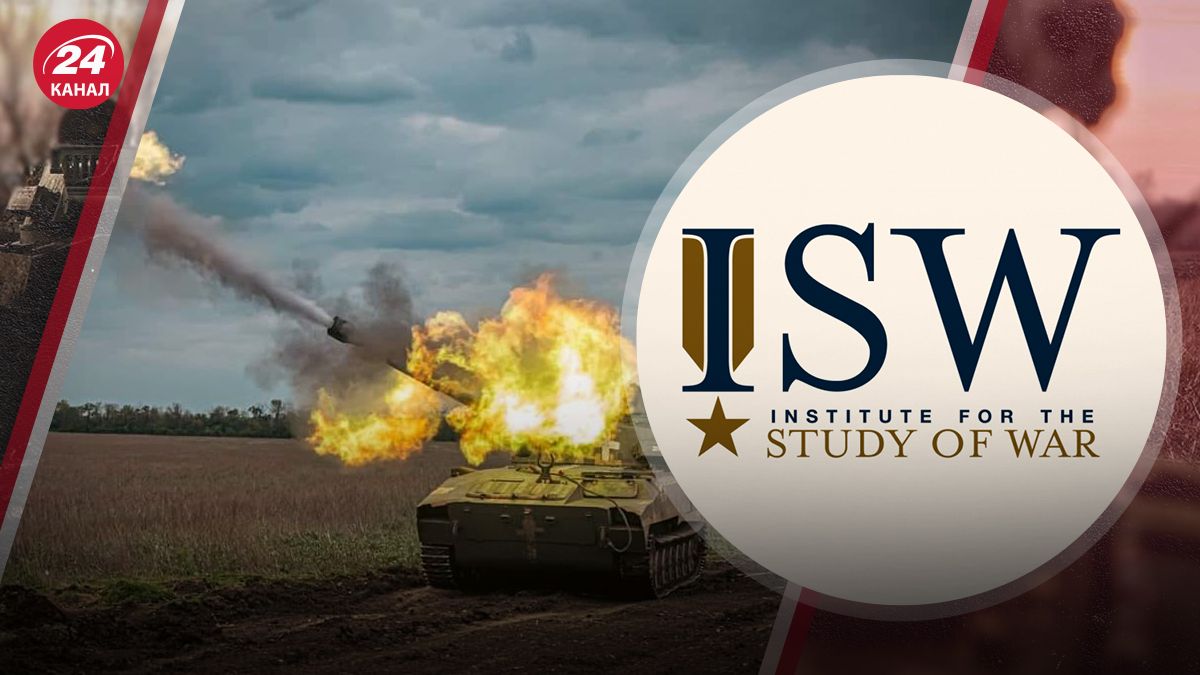 В ISW оценили, как повлияет помощь США на ситуацию на поле боя В ISW оценили, как повлияет помощь США на ситуацию на поле боя