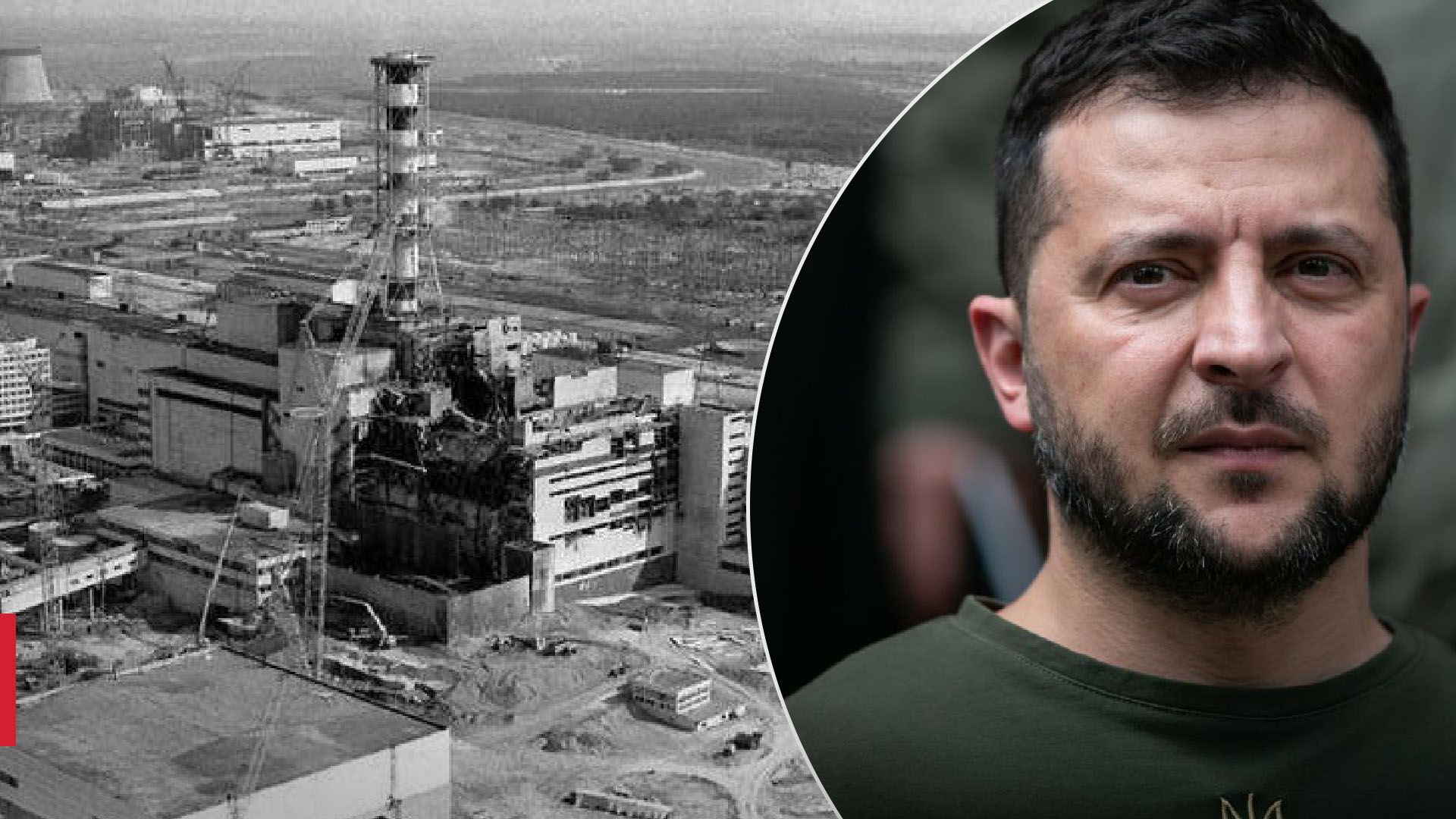 Радиация не видит границ, - Зеленский в день памяти Чернобыля напомнил о новых угрозах - 24 Канал