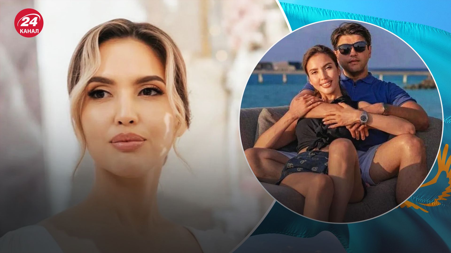 Останні новини про вбивство Салтанат Нукенової Останні новини про вбивство Салтанат Нукенової