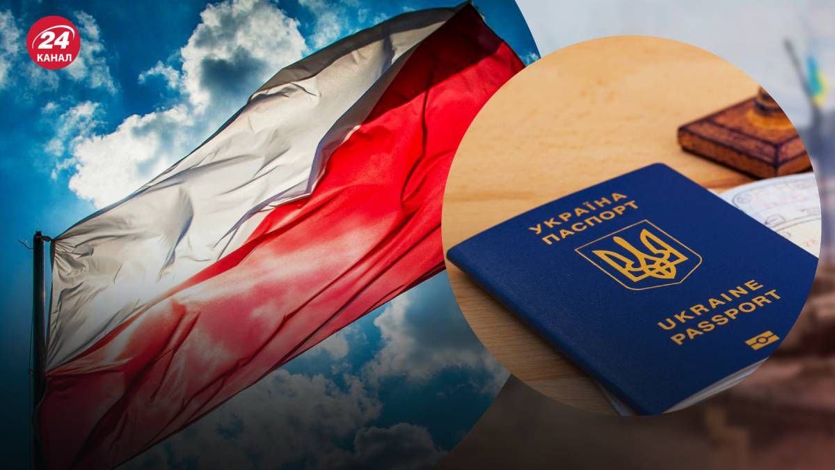 У Польщі припинили надавати консульські послуги українським біженцям