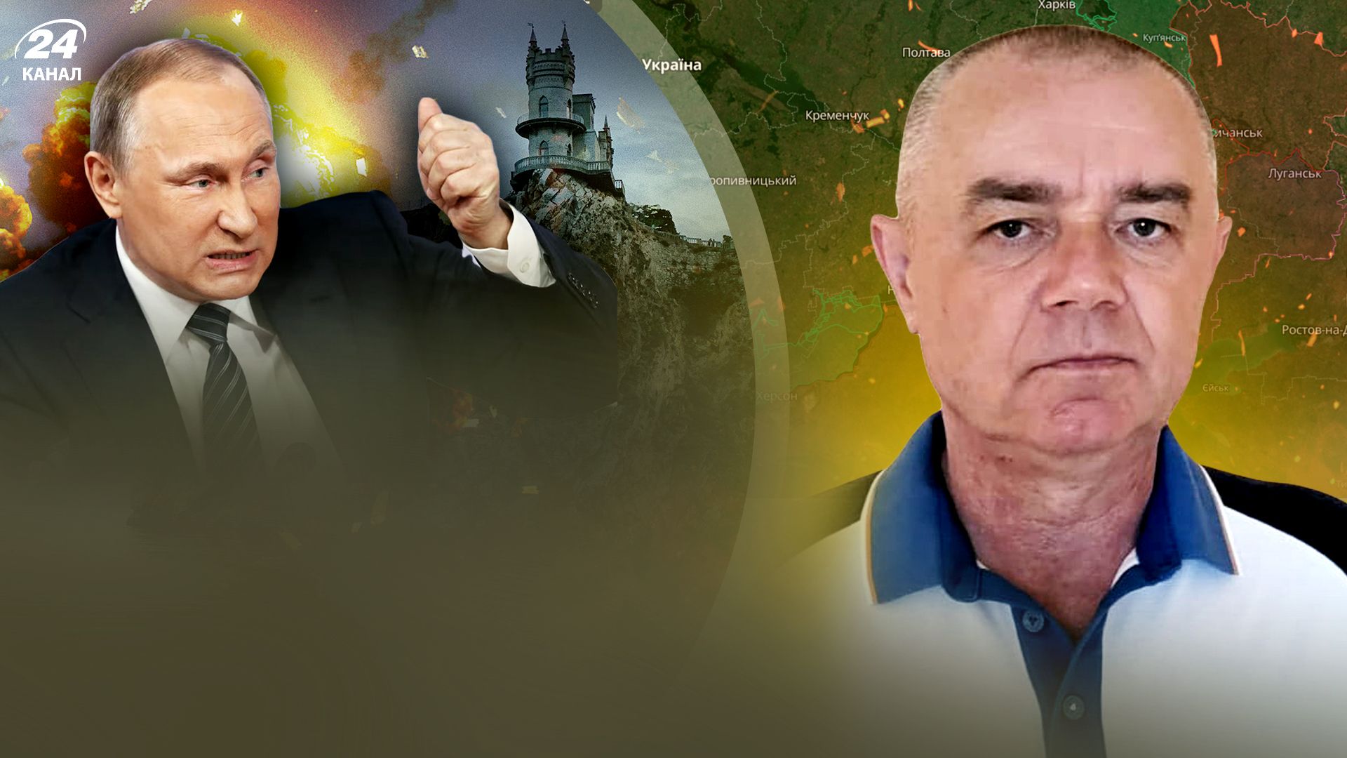 Взрывы в Крыму - Свитан предположил куда полетят ATACMS от США - 24 Канал Взрывы в Крыму - Свитан предположил куда полетят ATACMS от США - 24 Канал