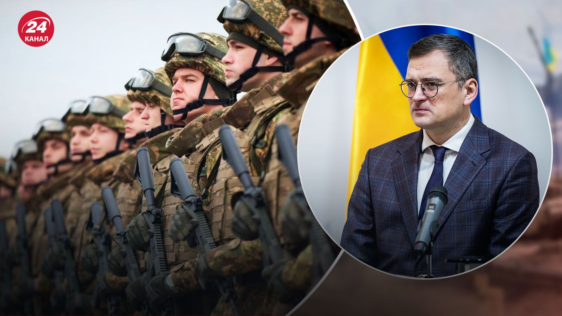 Кулеба прокомментировал решение МИДа Кулеба прокомментировал решение МИДа