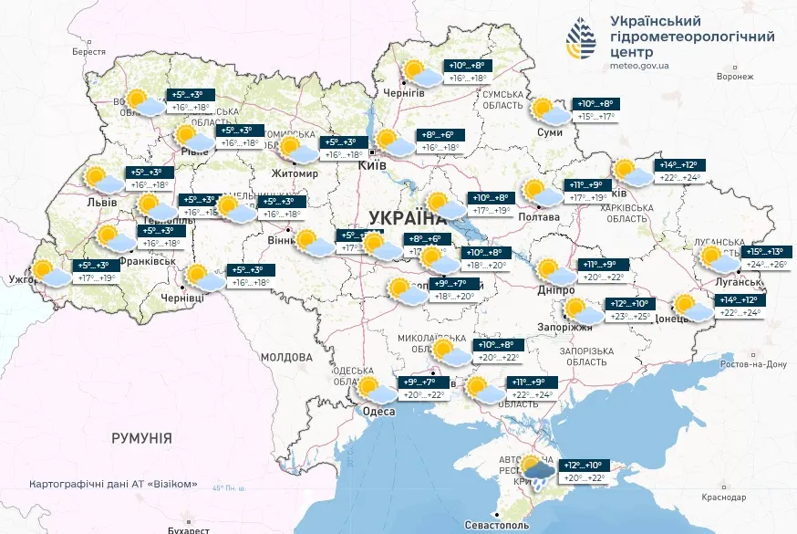 прогноз погоды в Украине на 27 апреля 2024 года Укргидрометцентр