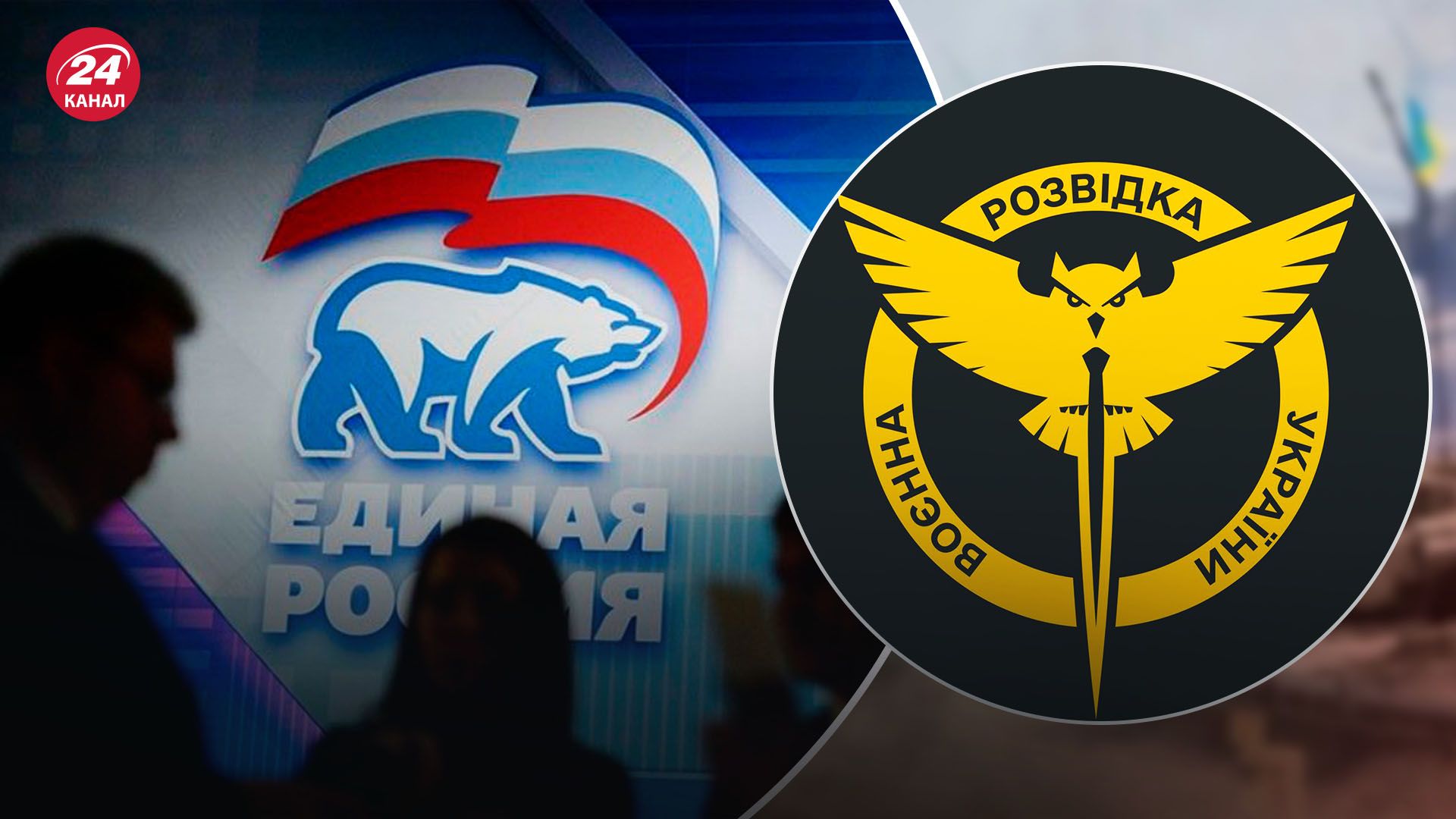 ГУР сообщило о проведении масштабной кибератаки ГУР сообщило о проведении масштабной кибератаки