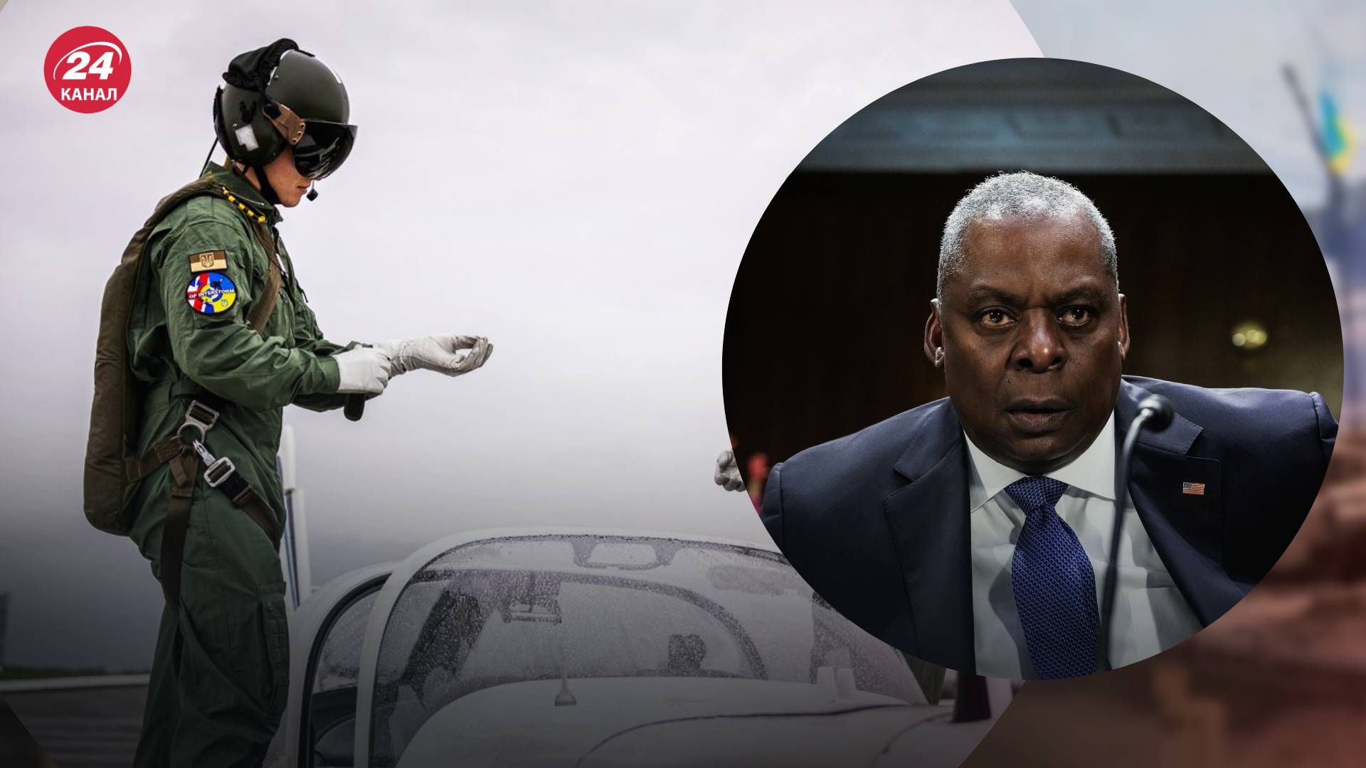 Остин объяснил, когда Украина получит F-16 - 24 Канал Остин объяснил, когда Украина получит F-16 - 24 Канал