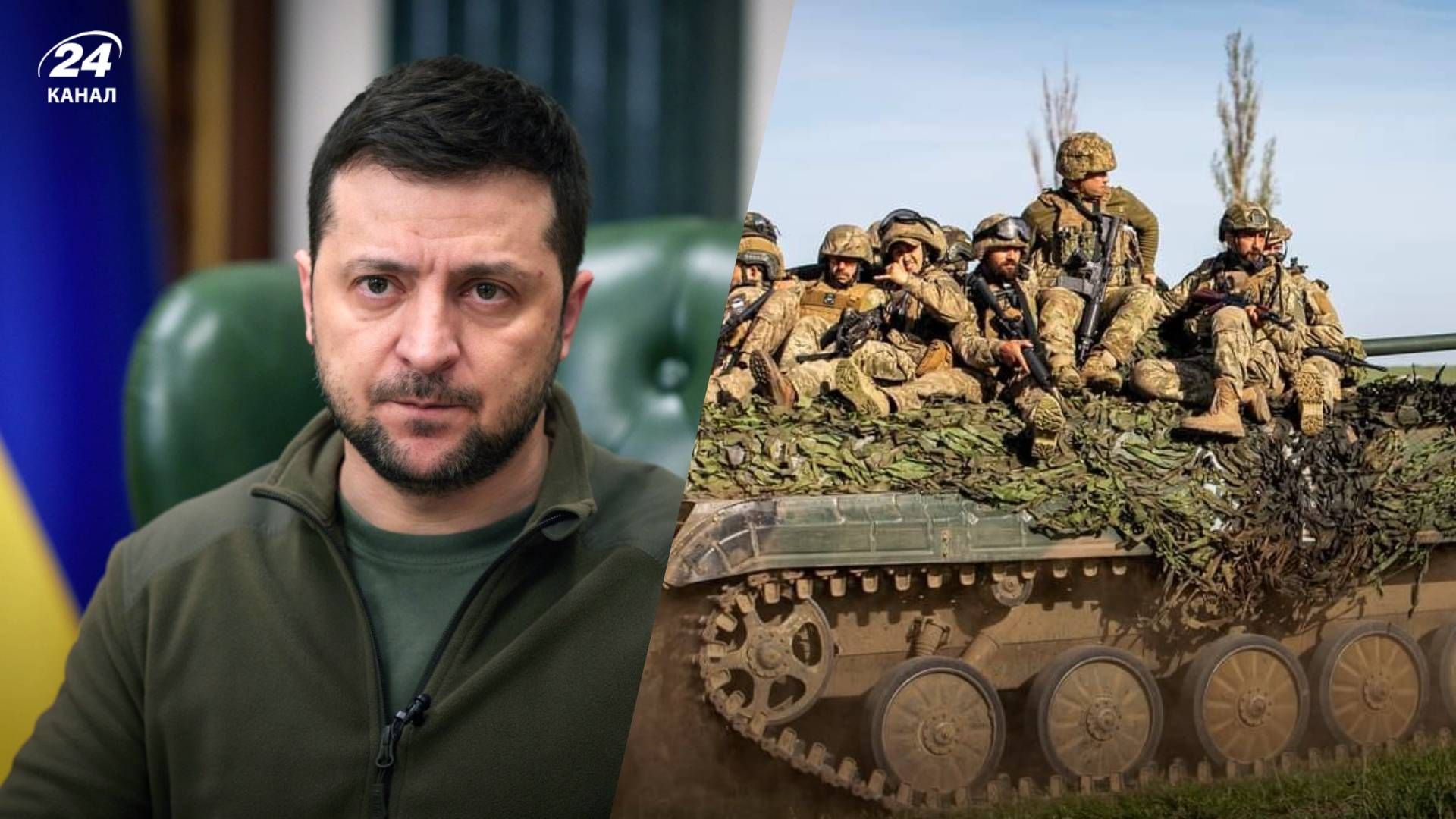 Зеленский на Рамштайн заявил, что Украина формирует новые бригады - 24 Канал Зеленский на Рамштайн заявил, что Украина формирует новые бригады - 24 Канал