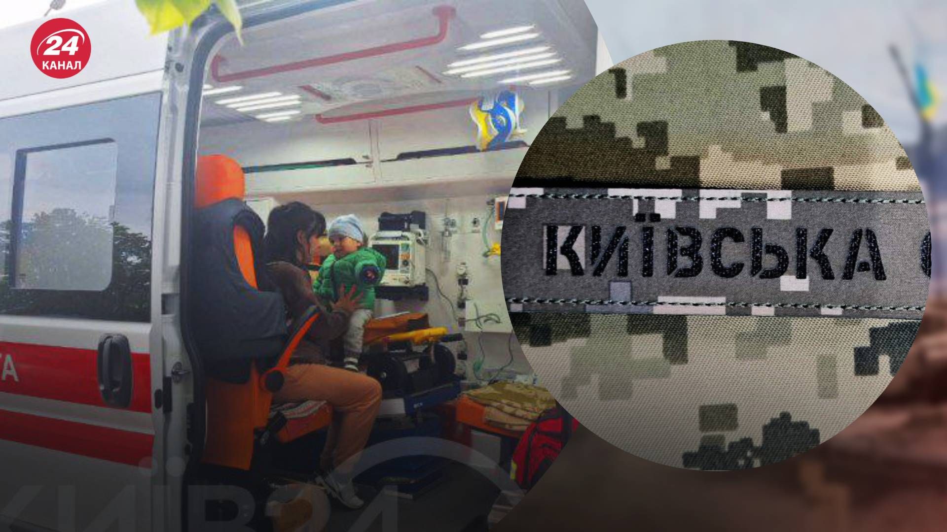 У Києві евакуюють дві лікарні