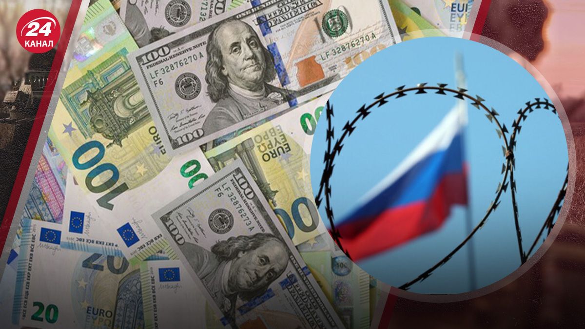 Що дасть конфіскація активів російського Центрального банку