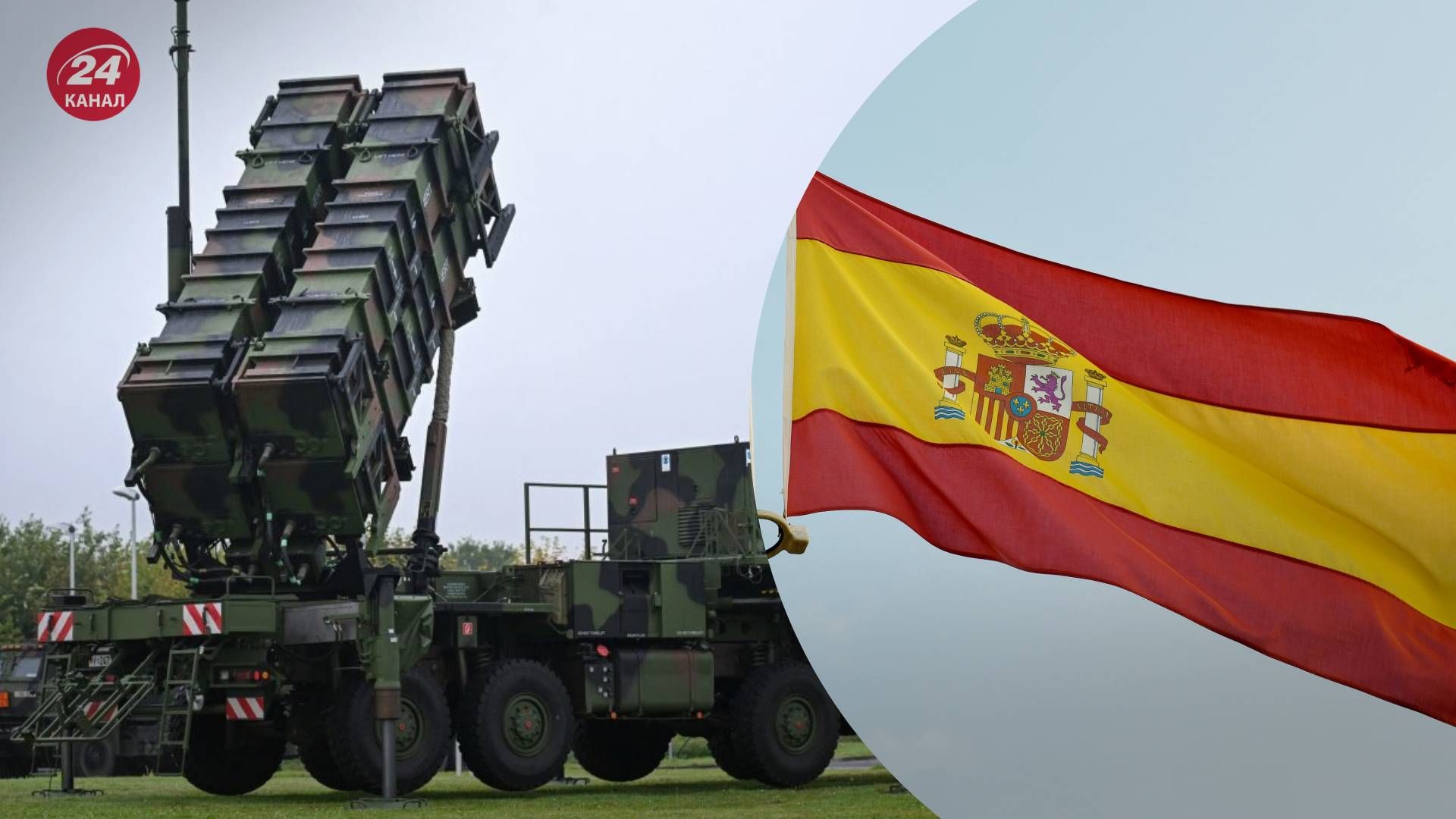 Іспанія оголосила надання Patriot для України - 24 Канал