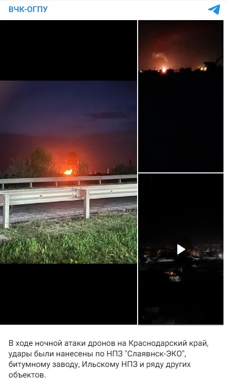 Атака по заводам в России Атака по заводам в России