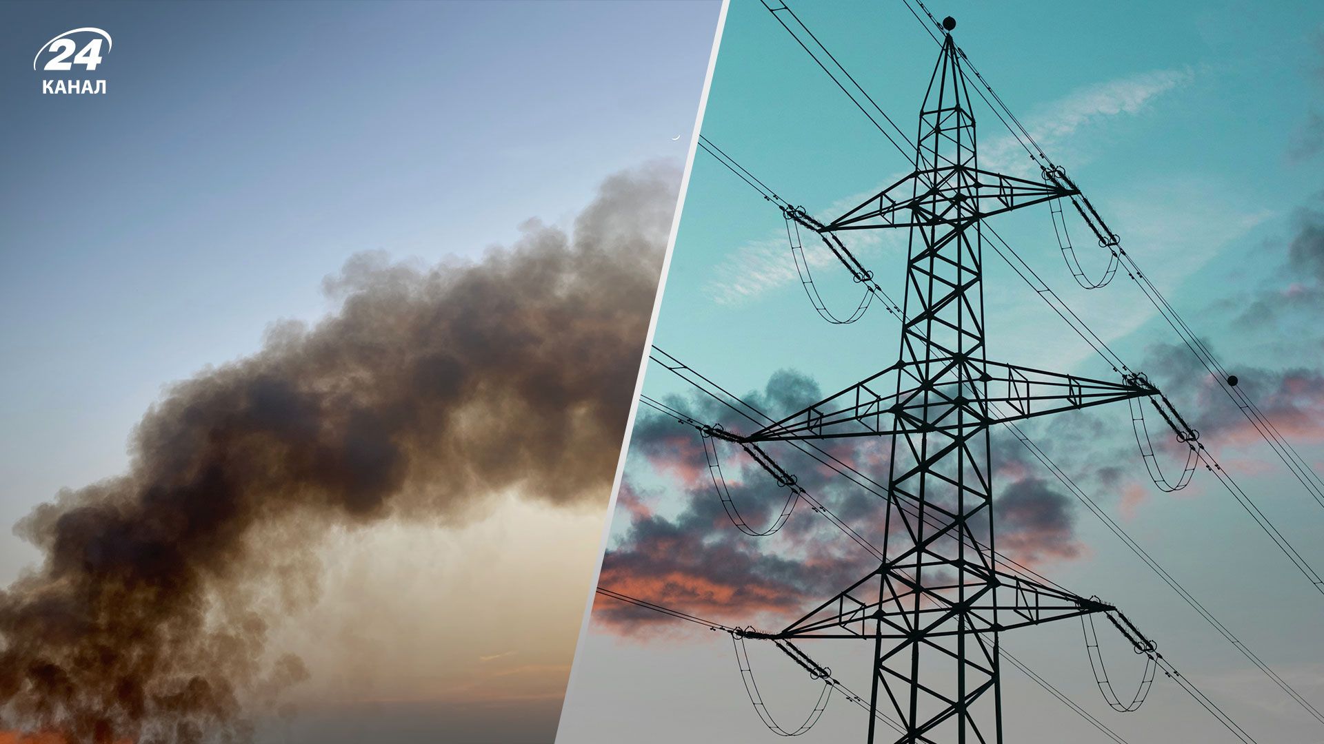 Вночі ворог атакував енергооб'єкти на Львівщині, Прикарпатті та Дніпропетровщині - 24 Канал Вночі ворог атакував енергооб'єкти на Львівщині, Прикарпатті та Дніпропетровщині - 24 Канал