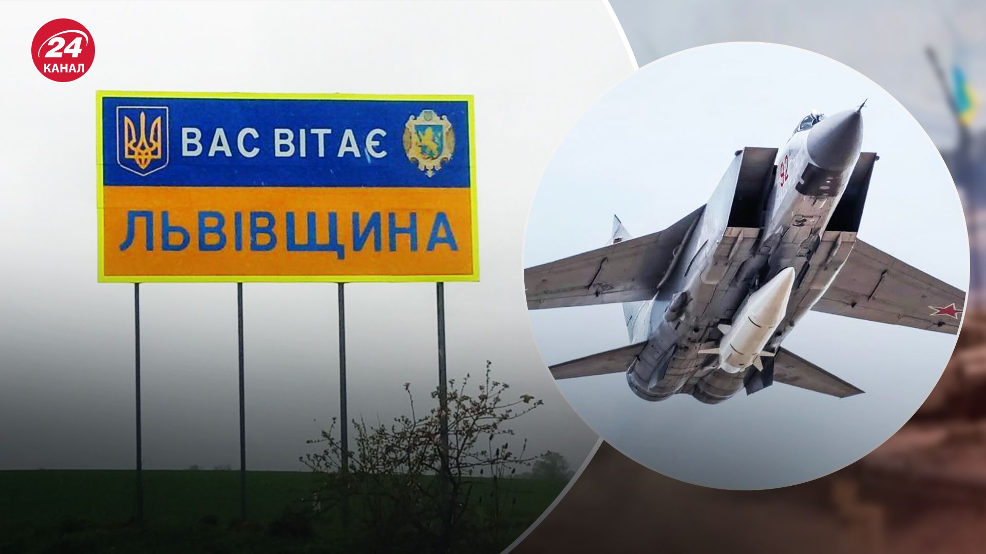 Які наслідки ворожої атаки у Львівській області 27 квітня