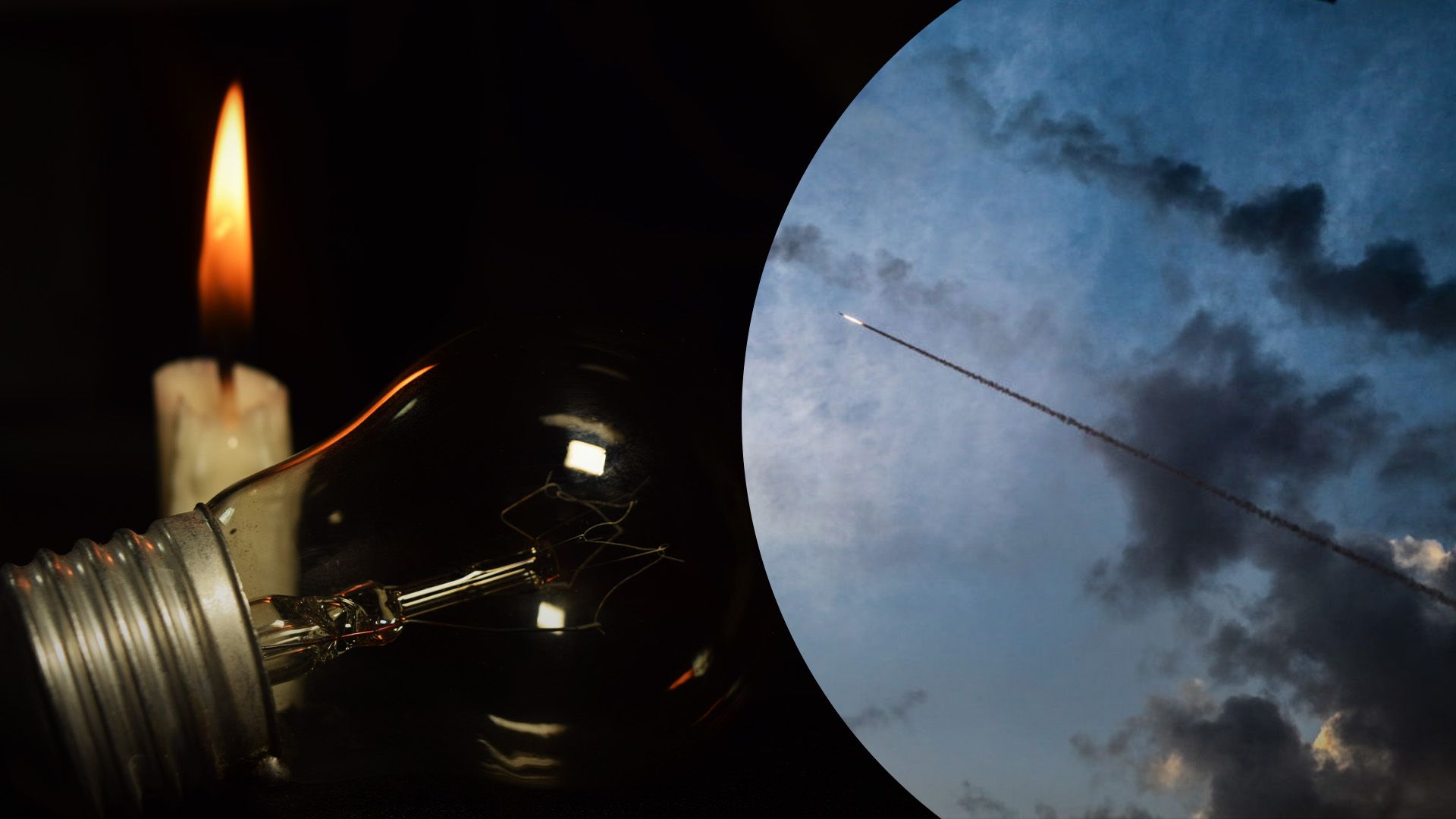 Які наслідки атаки росіян по енергетиці Які наслідки атаки росіян по енергетиці