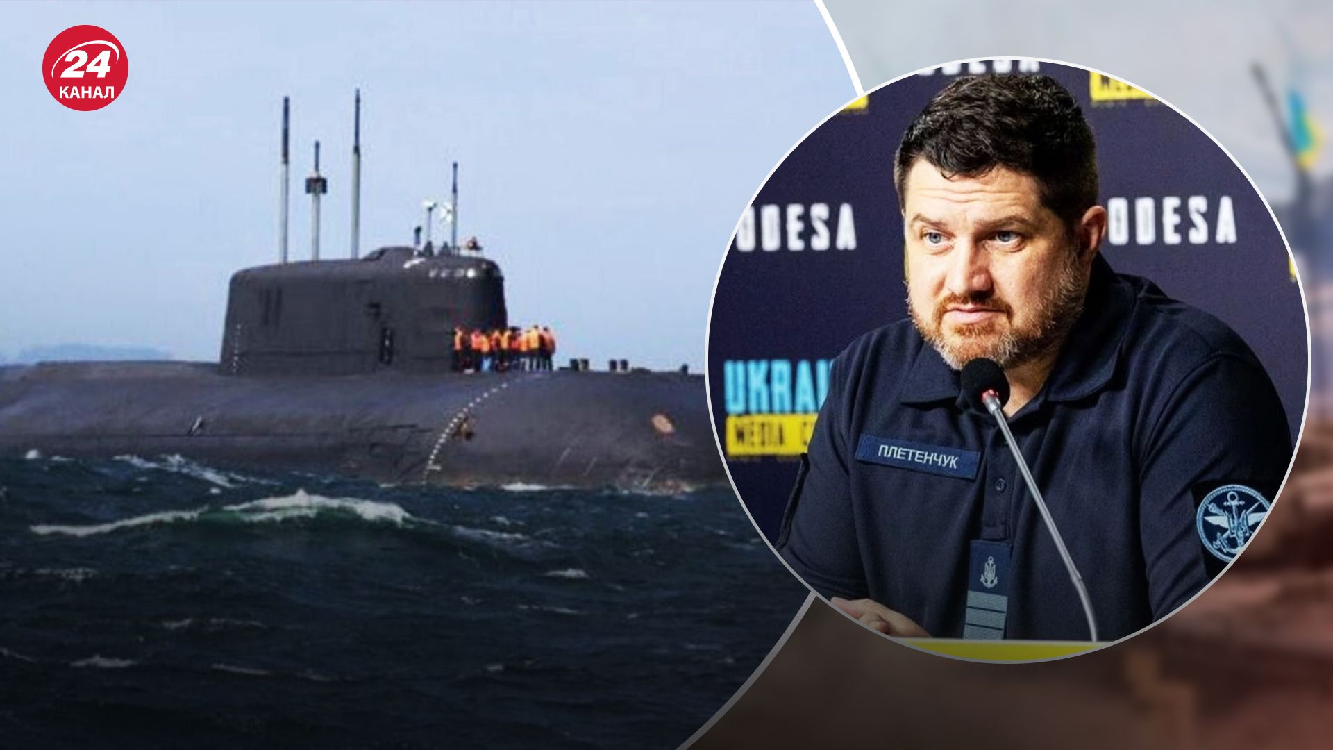 Плетенчук рассказал о пусках "Калибров" россиянами во время ночной атаки Плетенчук рассказал о пусках "Калибров" россиянами во время ночной атаки