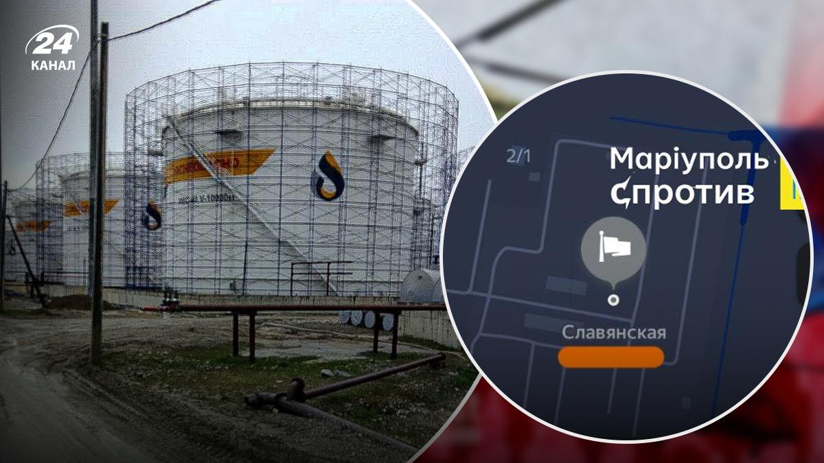 Партизани заявляють, що допомогли з ураженням Слов'янського НПЗ - 24 Канал Партизани заявляють, що допомогли з ураженням Слов'янського НПЗ - 24 Канал