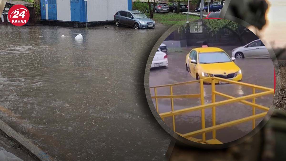 Негода в російські столиці Негода в російські столиці