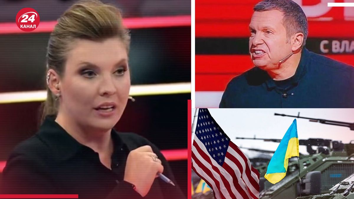 Російські пропагандисти істерять через виділення допомоги Україні Російські пропагандисти істерять через виділення допомоги Україні