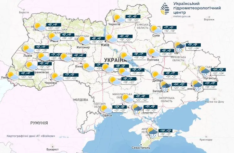 прогноз погоды в Украине на 28 апреля 2024 года - Укргидрометцентр