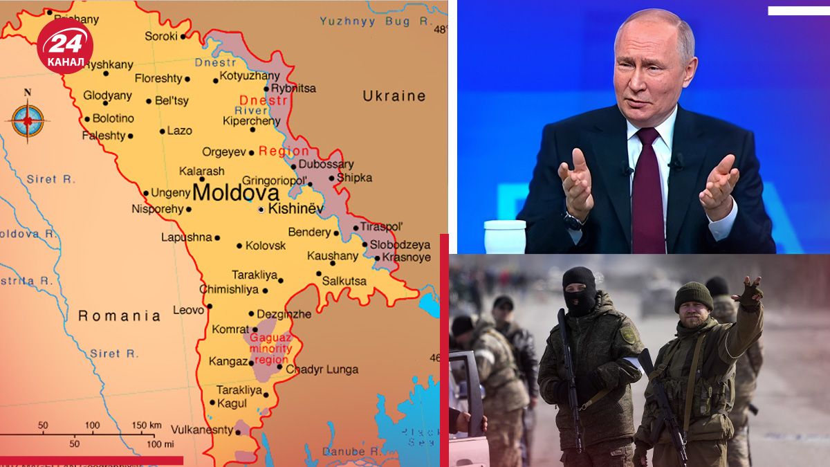Плани Кремля щодо Молдови - чи нападе Росія на країну - 24 Канал