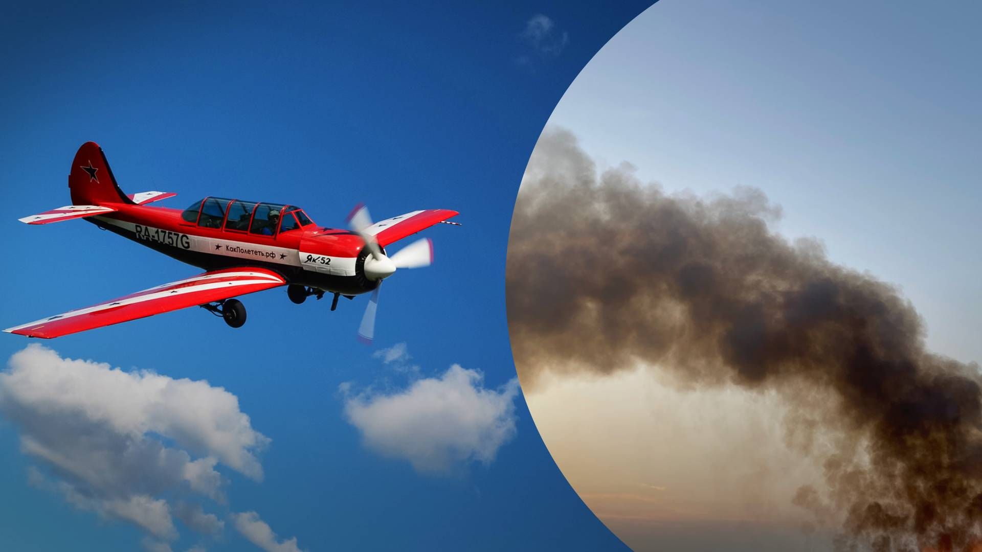 На Одещиною з Як-52 збили "Орлан-10" - 24 Канал На Одещиною з Як-52 збили "Орлан-10" - 24 Канал