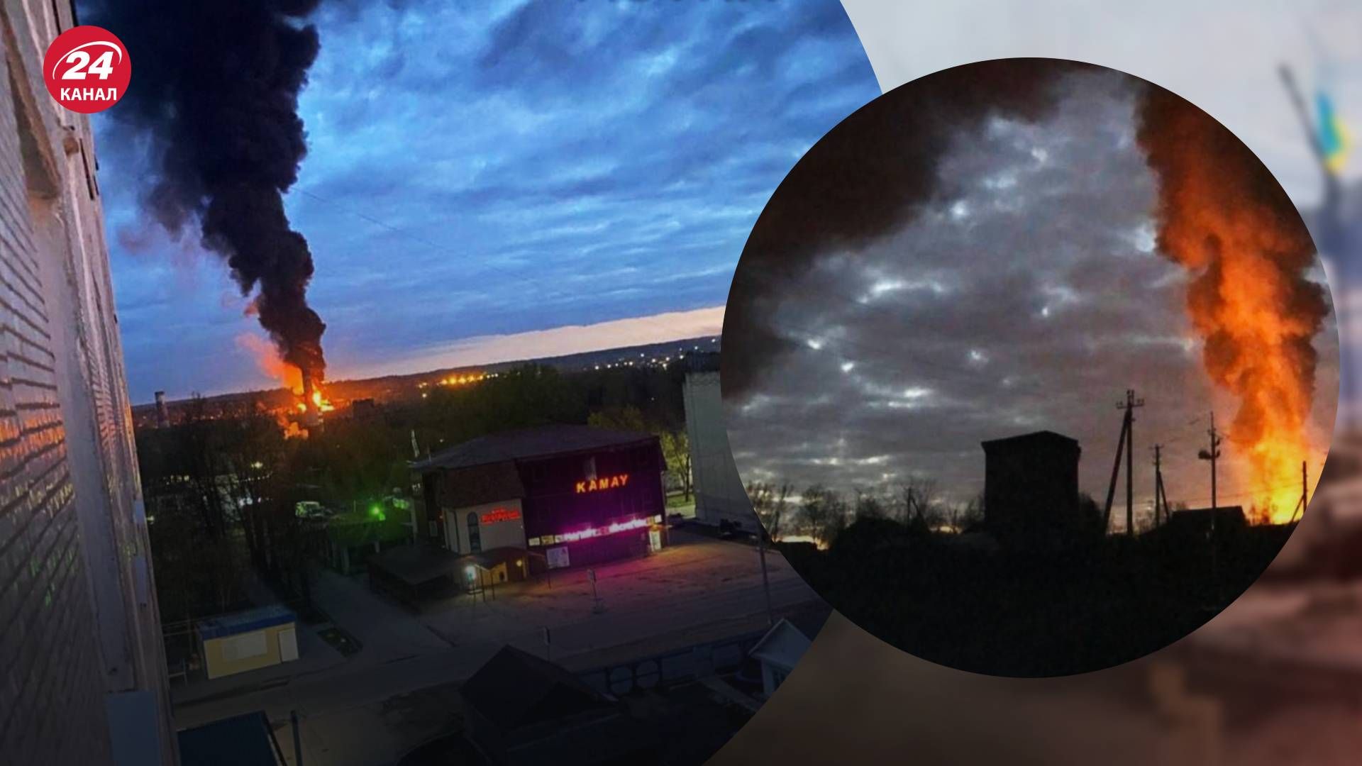 Атака на НПЗ в Смоленской области - 24 Канал Атака на НПЗ в Смоленской области - 24 Канал