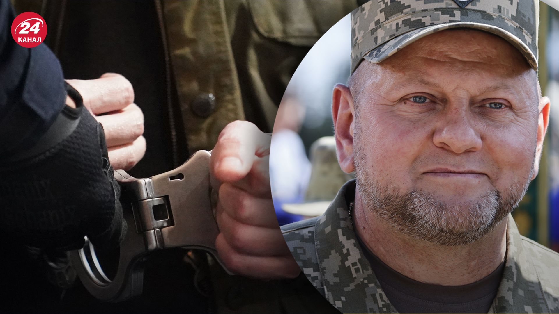 Росіяни розганяють новий фейк про арешт Залужного Росіяни розганяють новий фейк про арешт Залужного