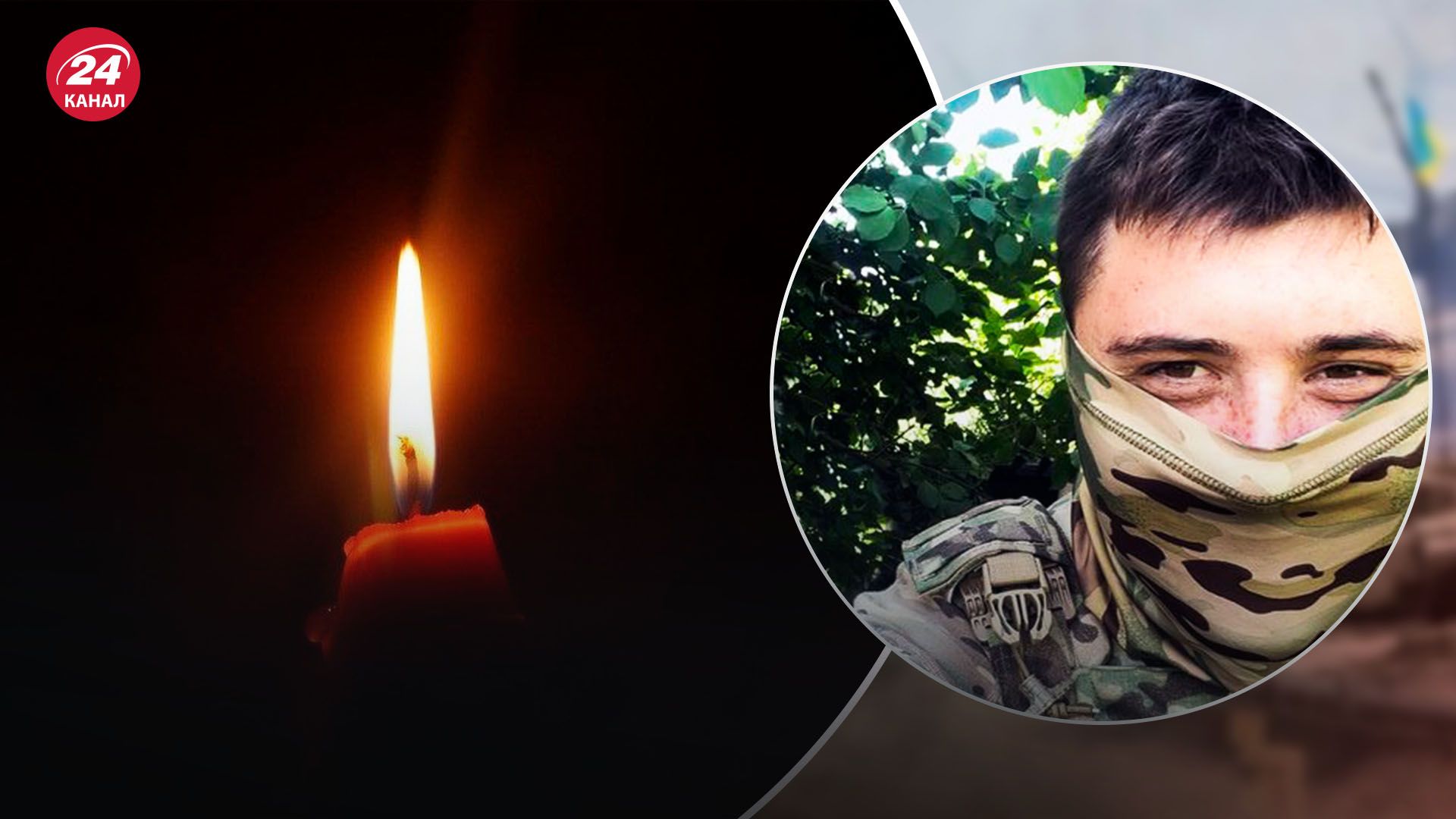 Ігор Черноусов віддав життя за Україну Ігор Черноусов віддав життя за Україну