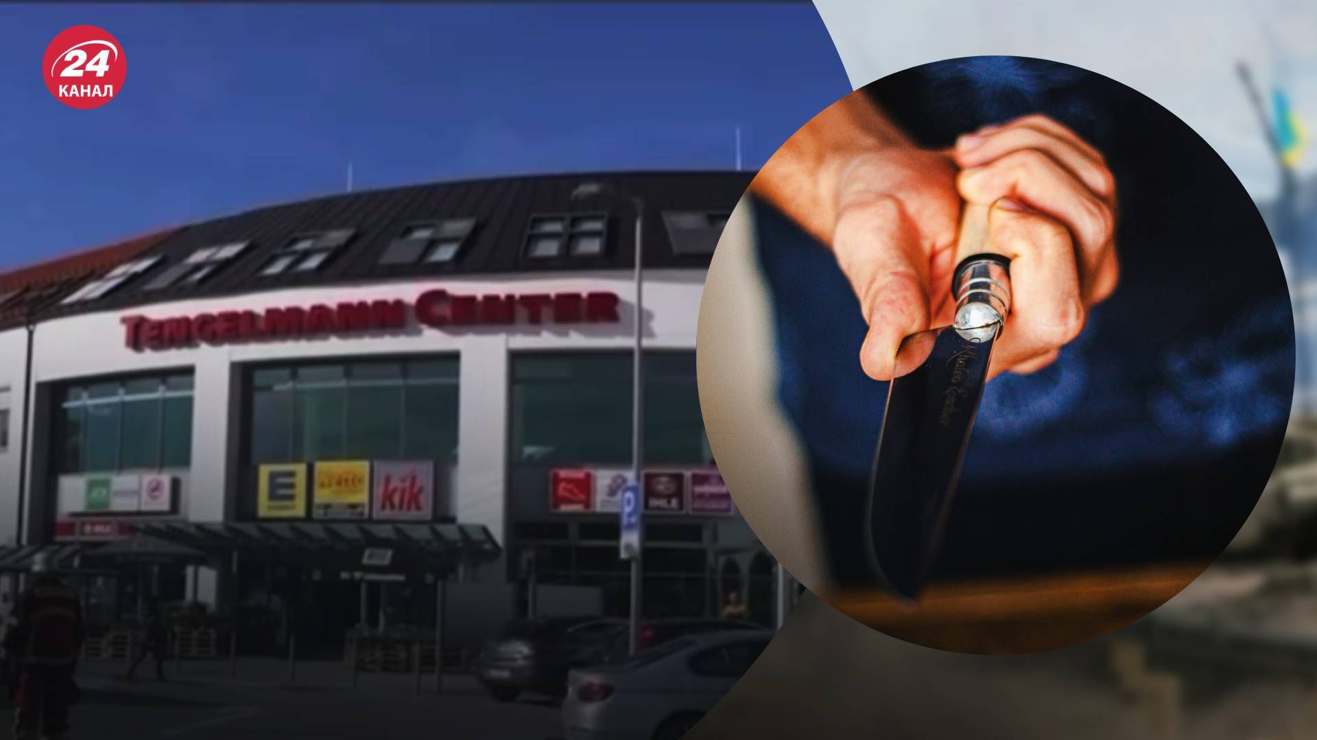 У Німеччині вбили двох українців У Німеччині вбили двох українців