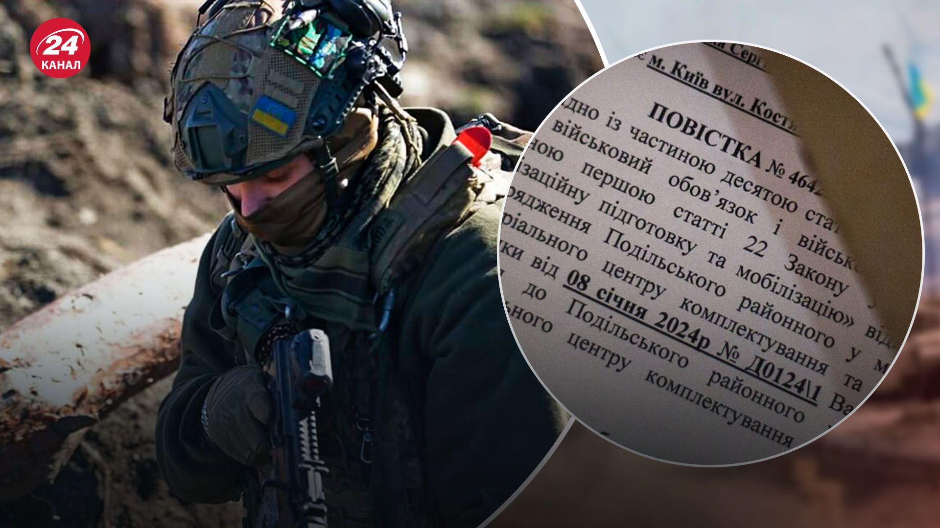 Закон про мобілізацію набирає чинності 18 травня Закон про мобілізацію набирає чинності 18 травня