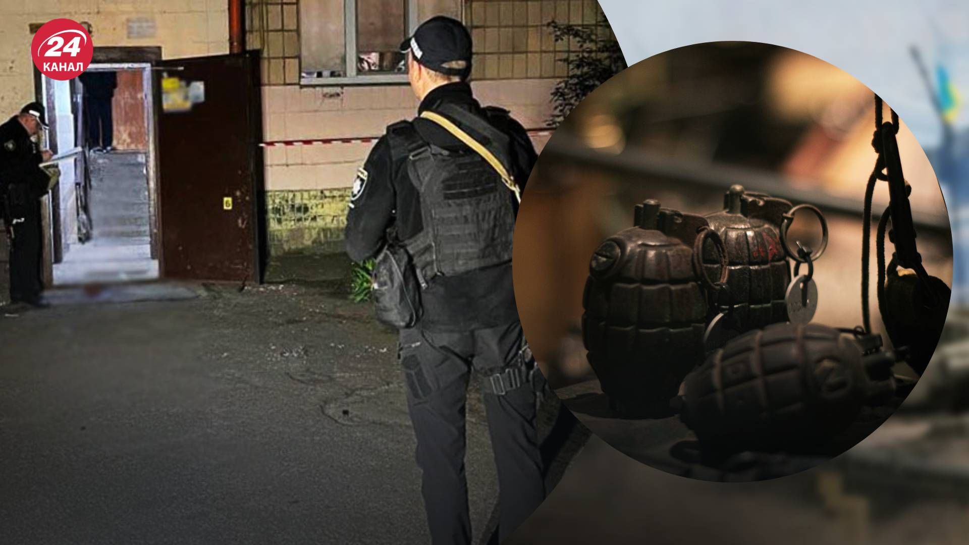У Києві підірвали гранату - 24 Канал У Києві підірвали гранату - 24 Канал
