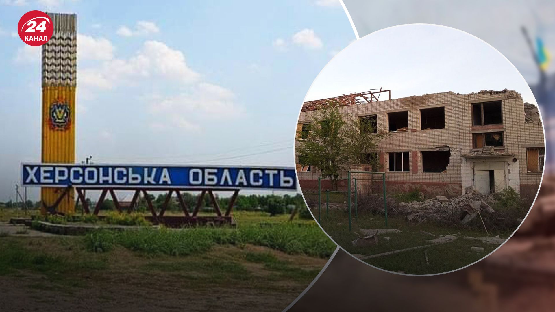 Які наслідки ворожих обстрілів Херсонської області Які наслідки ворожих обстрілів Херсонської області