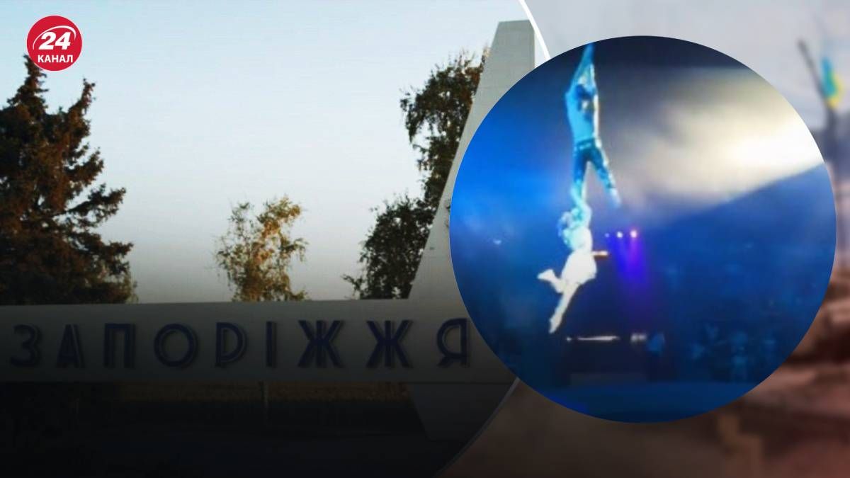 Артисты цирка сорвались с каната во время представления Артисты цирка сорвались с каната во время представления